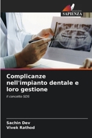 Complicanze nell'impianto dentale e loro gestione (Italian Edition) 6630428358 Book Cover