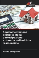 Regolamentazione giuridica della partecipazione azionaria nell'edilizia residenziale (Italian Edition) 6209315429 Book Cover
