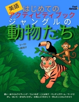 ?????????????????:??????????|?????·????·?????·???·???|????????&ESL??|5?10??? (??????????????????? – ?????? – 5~10???? – ????????????????OK) B0FJ1R7X3W Book Cover