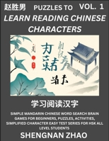 Puzzles to Read Chinese Characters (Part 1) - Easy Mandarin Chinese Word Search Brain Games for Beginners, Puzzles, Activities, Simplified Character ... for HSK All Level Students (Chinese Edition) B0CTS9R52B Book Cover