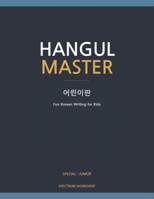 Hangul Master Junior: Kids Edition: Fun Korean Writing for Kids Ages 6-12 — Extra-Large Practice Cells B0GSBKFNZR Book Cover