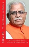Shri Manohar Lal Khattar Ji: Bring Isi Helmet in the Mandatory List of Bis 1547158638 Book Cover