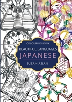 Beautiful Languages 1839341173 Book Cover