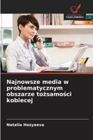 Najnowsze media w problematycznym obszarze tożsamości kobiecej 3330797118 Book Cover