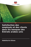 Satisfaction des employés et des clients dans les banques des Émirats arabes unis 6206061477 Book Cover