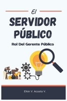 EL SERVIDOR PÚBLICO: ROL DEL GERENTE PÚBLICO (Spanish Edition) B0CPTHBJPT Book Cover