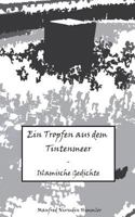 Ein Tropfen aus dem Tintenmeer: Islamische Gedichte 3735758827 Book Cover