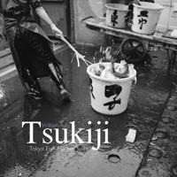 Tsukiji : Tokyo Fish Market Suite 1935461109 Book Cover