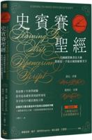 Learning to Write Spencerian Script 6264090867 Book Cover