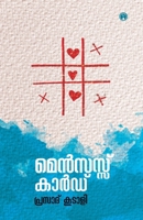 Menses Card 9387398919 Book Cover