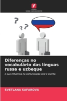 Diferenças no vocabulário das línguas russa e uzbeque (Portuguese Edition) 6208942918 Book Cover