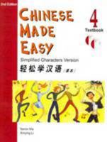 Chinese Made Easy Textbook 4 (With 2 C Ds) (V. 4) (English And Chinese Edition) 9620425901 Book Cover