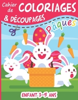 Cahier de coloriages & découpages enfant 3-5 ans pâques: Livre d'activités manuelles pour apprendre à découper aux enfants dès 3 ans - Grand format A4 B08WZFPSC2 Book Cover