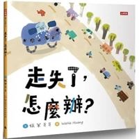 What Should I Do If I Am Lost? 9571382248 Book Cover