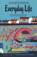 Everyday Life. Through Chinese Peasant Art. 1934159018 Book Cover