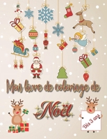 Mon livre de coloriage de Noël dès 3 ans: cahier de 55 coloriages pour enfants sur le thème de Noëel (French Edition) B08HTL1G2X Book Cover