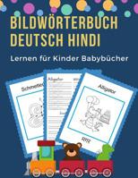 Bildw�rterbuch Deutsch Hindi Lernen f�r Kinder Babyb�cher: Easy 100 grundlegende Tierw�rter-Kartenspiele in zweisprachigen Bildw�rterb�chern. Leicht zu lesende Spur, neue Sprache mit Frequenzvokabeltr 107381517X Book Cover