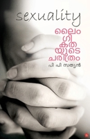 laingigathayude charithram 9383432470 Book Cover