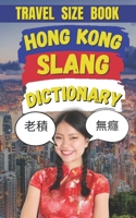 Hong Kong Dictionary: The Ultimate Guide to Talking Like a True Hongkonger B0DZPDYNJN Book Cover