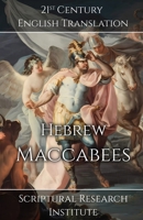 Hebrew Maccabees: The Book of the Hammer 1998288676 Book Cover