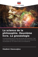 La science de la philosophie. Deuxième livre. La gnoséologie (French Edition) 6206946452 Book Cover