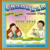 Chanukah Guess Who? 1929628684 Book Cover