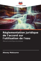 Réglementation juridique de l'accord sur l'utilisation de l'eau (French Edition) 6207419286 Book Cover