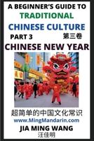 Introduction to Chinese New Year - Spring Festival, A Beginner's Guide to Traditional Chinese Culture (Part 3), Self-learn Reading Mandarin with Vocab B0BRBR9NYL Book Cover