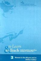 To Learn and to Teach: Number Three: Women in the Minyan and as Shlihot Tzibbur 9657105366 Book Cover