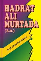 Hadrat Ali Murtada 8171512577 Book Cover