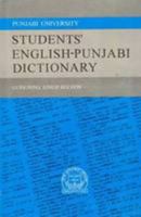 Student's English-Punjabi Dictionary 8173802084 Book Cover