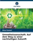 Umweltwissenschaft: Auf dem Weg zu einer nachhaltigen Zukunft 6207289544 Book Cover