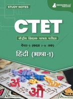 CTET Paper 1: Hindi Language - 1 Topic-wise Notes A Complete Preparation Study Notes with Solved MCQs 9355566883 Book Cover