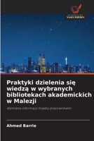 Praktyki dzielenia sie wiedza w wybranych bibliotekach akademickich w Malezji (Polish Edition) 6209966306 Book Cover