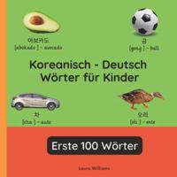 Koreanisch - Deutsch Wörter für Kinder - Erste 100 Wörter: Koreanisch Lernen für Kinder und Anfänger - Zweisprachiges Bilderbuch auf Koreanisch mit ... Kinderbücher (Deutsch-Koreanisch)) B0G3GP68NB Book Cover