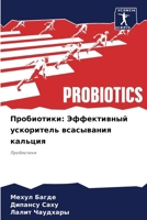 ??????????: ??????????? ... (Russian Edition) 6207864948 Book Cover