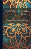 Al-Surah min al-Sihah (Arabic Edition) 1019961201 Book Cover