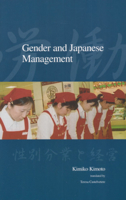 Gender and Japanese Management 1876843209 Book Cover