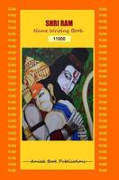 11000 Shri RAM - Name Writing Book 1985235927 Book Cover