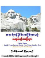 U.S. Citizenship Q&A (with Burmese Translation) 1514899329 Book Cover