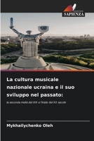 La cultura musicale nazionale ucraina e il suo sviluppo nel passato (Italian Edition) 6208627834 Book Cover