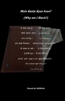 Mein Kaala Kyun hoon?: Why am I Black? 9334005424 Book Cover