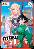 江戸前エルフ 5 1638588988 Book Cover