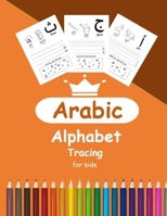Arabic Alphabet Tracing for Kids: Arabic Activity Book for Toddlers and Kindergartens, Learn Arabic Letters from Alif to Ya B08CP9DLD1 Book Cover