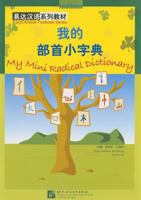 My Mini Radical Dictionary (Simpilified Chinese) 7561913664 Book Cover