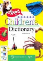 Minjung's Essence Children's Dictionary: Korean-English 8938704602 Book Cover
