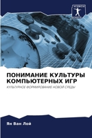 ????????? ???????? ... ??? (Russian Edition) 6203099015 Book Cover