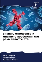 ??????, ????????? ? ... &#10 (Russian Edition) 6206647552 Book Cover