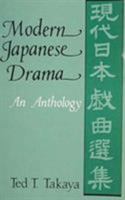 Modern Japanese Drama: An Anthology 0231046855 Book Cover