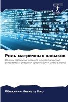 ???? ????????? ??????? 6207894693 Book Cover
